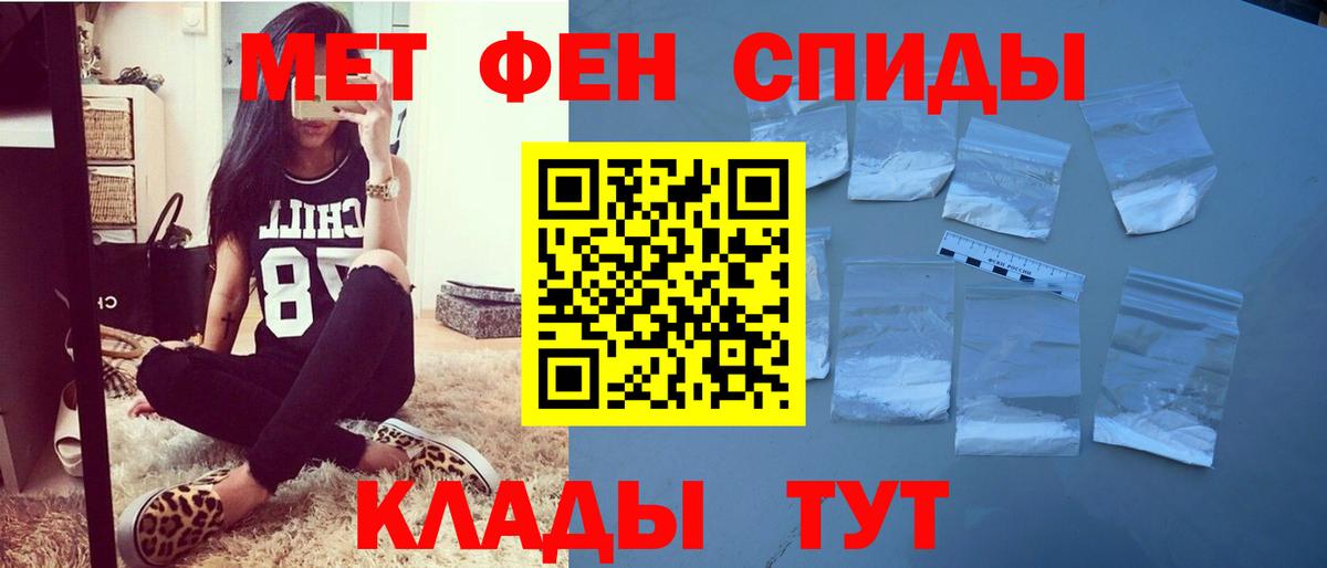 АМФ 97% Алексеевка