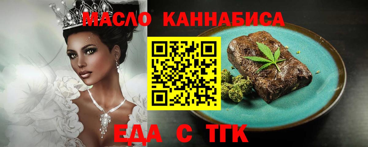 Алексеевка  Вход с VPN  Конопля  Меф кристаллы  ГАШИШ  Кокаин 