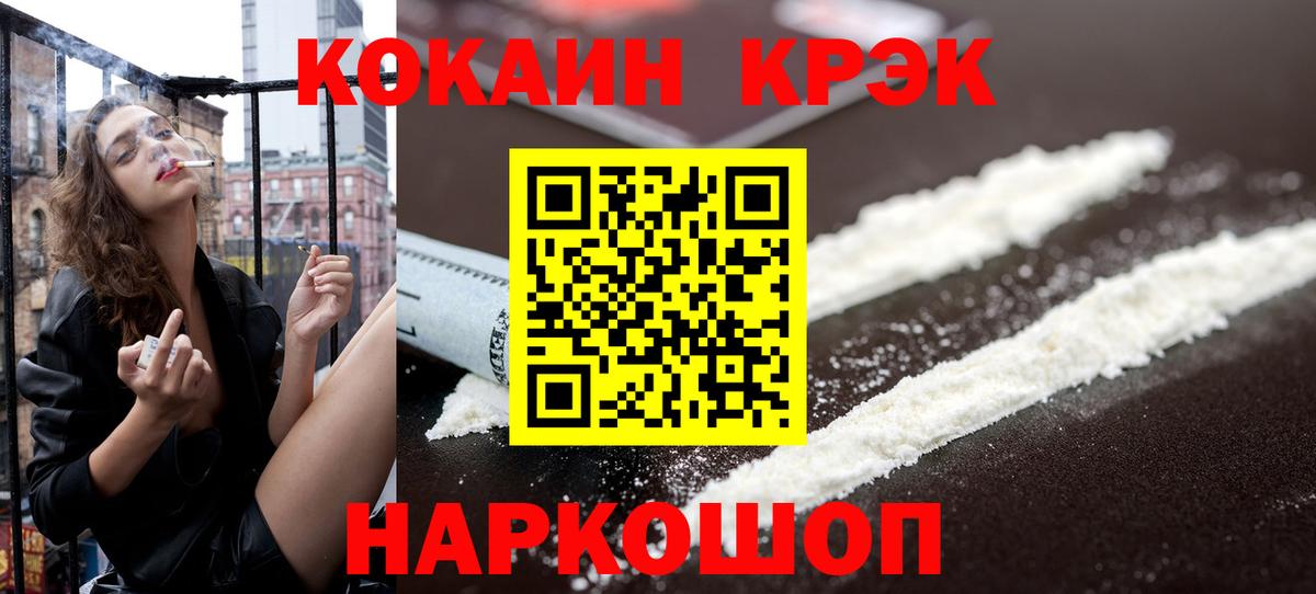 Кокаин 98%  Вход с VPN  COCAIN 98%  сколько стоит  Алексеевка 