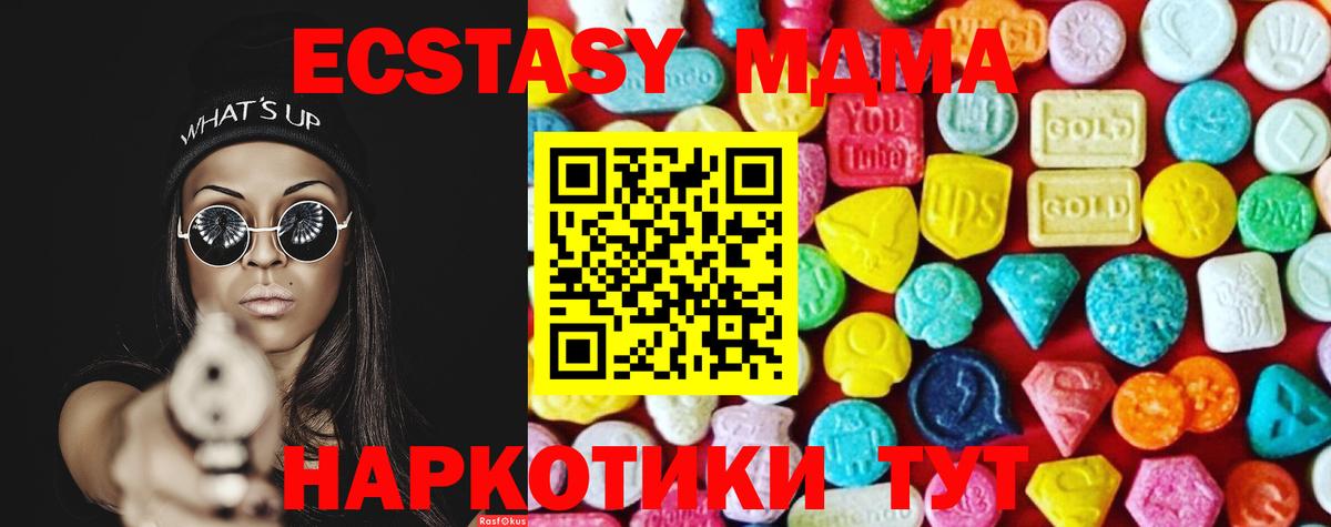 Экстази louis Vuitton Алексеевка