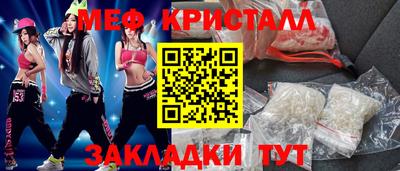 эйфоретик Абакан