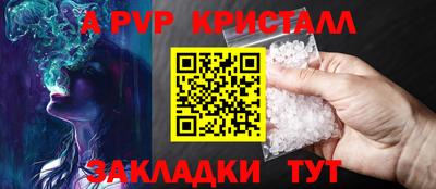 мяу мяу мука Азнакаево