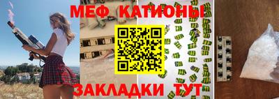 эйфоретик Абакан