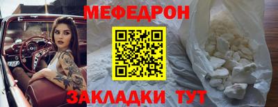 мяу мяу мука Азнакаево