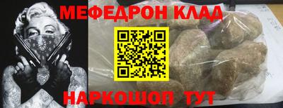 эйфоретик Абакан