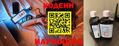 эйфоретик Абакан
