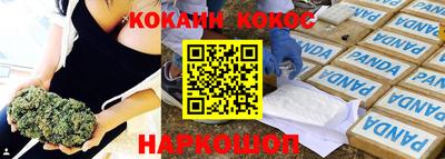 эйфоретик Абакан
