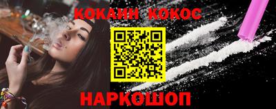эйфоретик Абакан