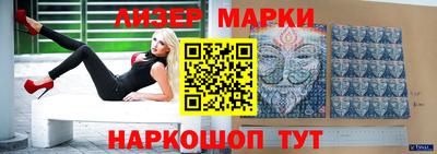 эйфоретик Абакан