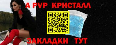 эйфоретик Абакан