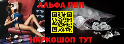 эйфоретик Абакан