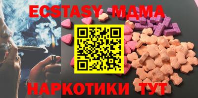 эйфоретик Абакан