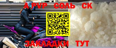 эйфоретик Абакан