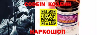 эйфоретик Абакан