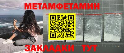 скорость mdpv Абинск