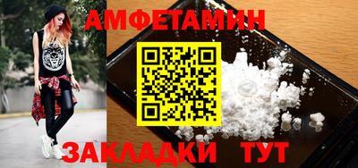 скорость mdpv Абинск