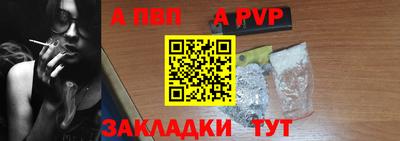 эйфоретик Абакан
