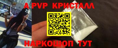 эйфоретик Абакан