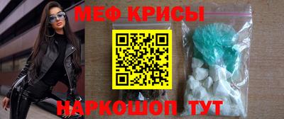 скорость mdpv Абинск