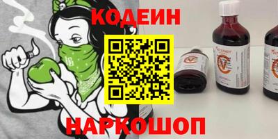 эйфоретик Абакан