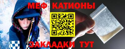 эйфоретик Абакан
