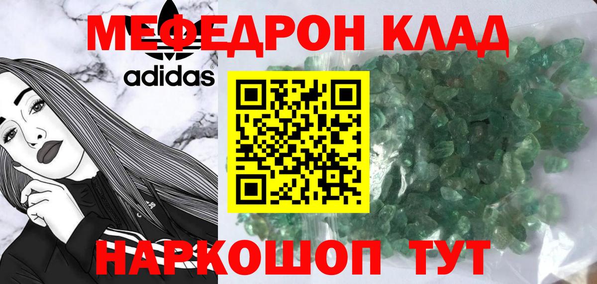 МЕФ  Алексеевка
