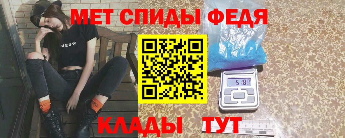 Метамфетамин Декстрометамфетамин 99.9%  Вход с VPN  Алексеевка 