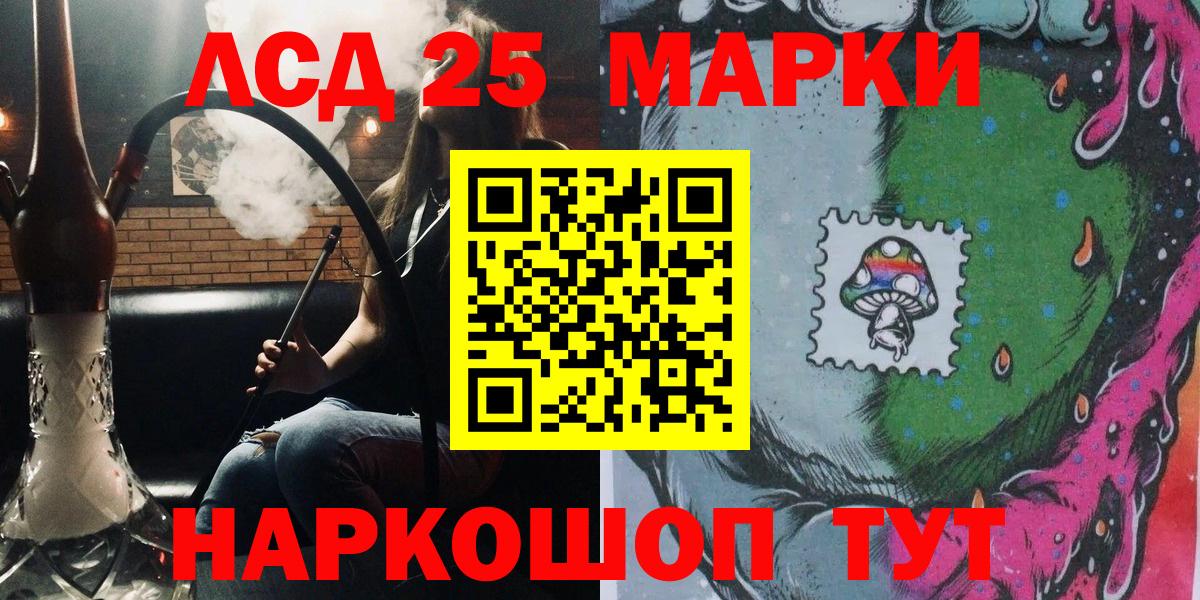 Алексеевка  как найти закладки  Вход с VPN  Наркотические марки 1,8мг 