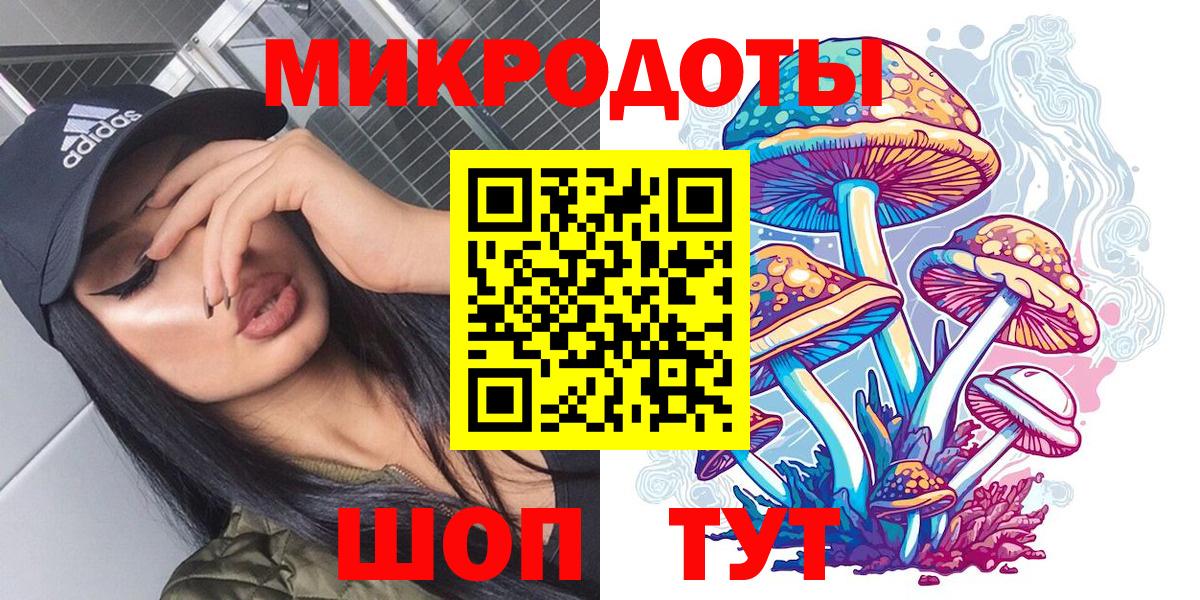 Галлюциногенные грибы MAGIC MUSHROOMS  Вход с VPN  хочу наркоту  Алексеевка 