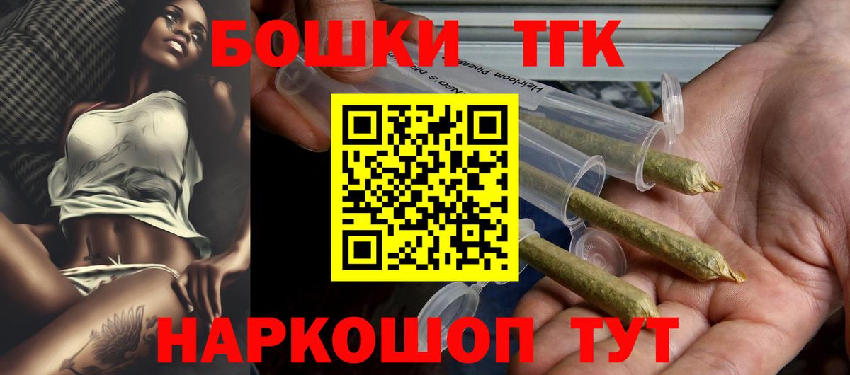 Бошки Шишки тримм  Вход с VPN  Алексеевка  Каннабис THC 21%  МАРИХУАНА OG Kush 